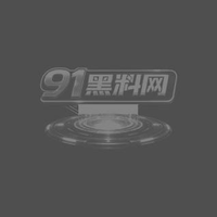 旅游博主 Vernice 早期与男友做爱视频意外泄密